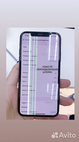 Ремонт iPhone - замена Дисплея, Батареи, Стекла