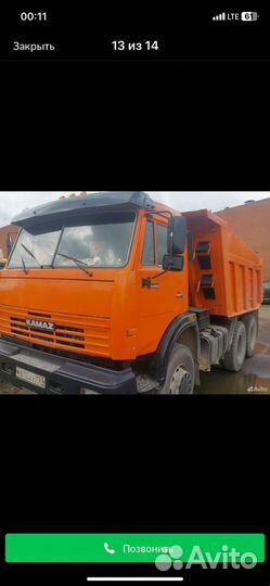 Камаз самосвал 65115 аренда