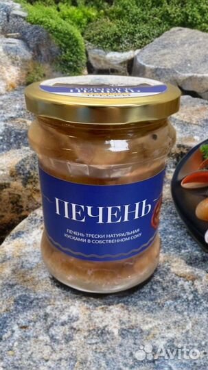 Печень трески в стекле из Мурманска стекло 500гр