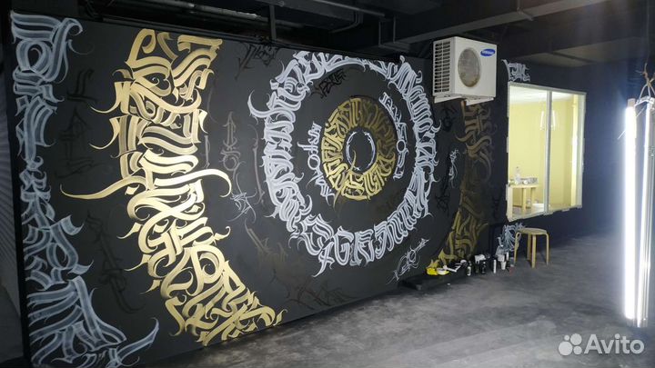 Каллиграфия Роспись Стен