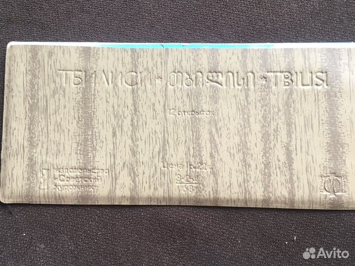 Наборы открыток СССР