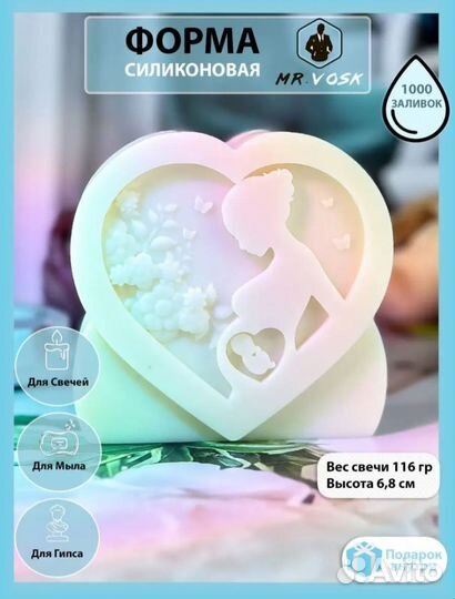 Молд силиконовый для свечей Mr.vosk