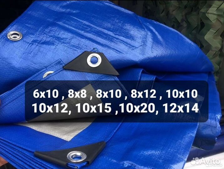 Временная кровля новый тент с кольцам 15х10 10х20