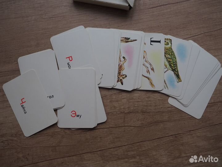 Карты Азбука СССР