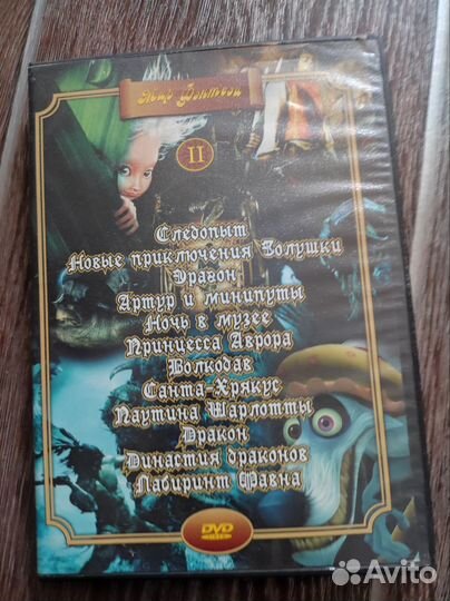 Dvd диски мультфильмы
