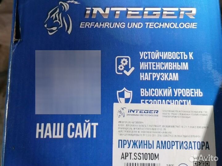 Пружины заднего амортизатора Renault Duster