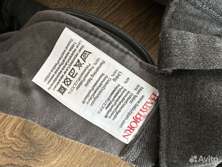 BabyBjorn Эрго-рюкзак для переноски ребенка One