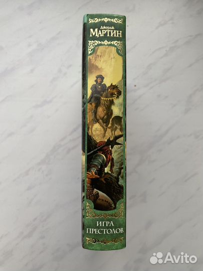 Книга Джордж Мартин игра престолов