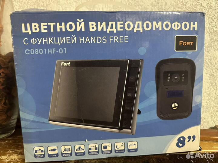 Цветной видеодомофон