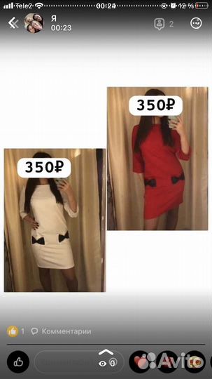 Вечернее платье