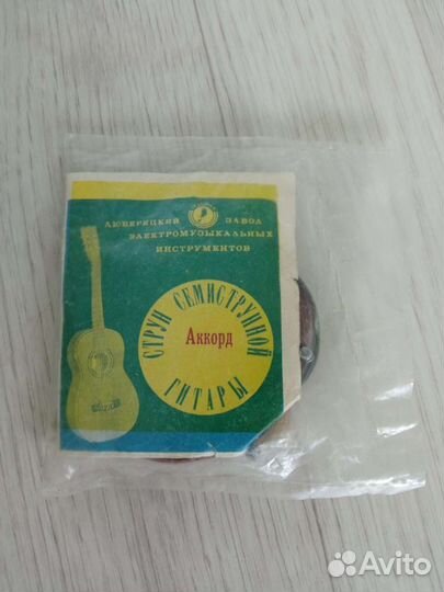 Струны для гитары