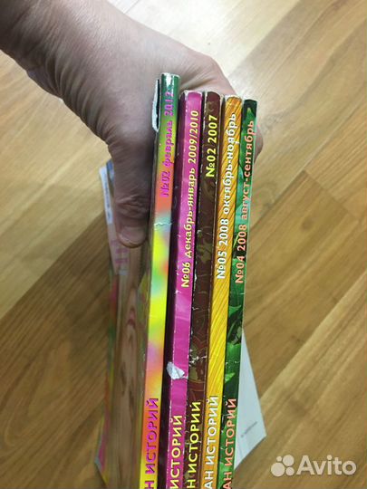 Караван историй