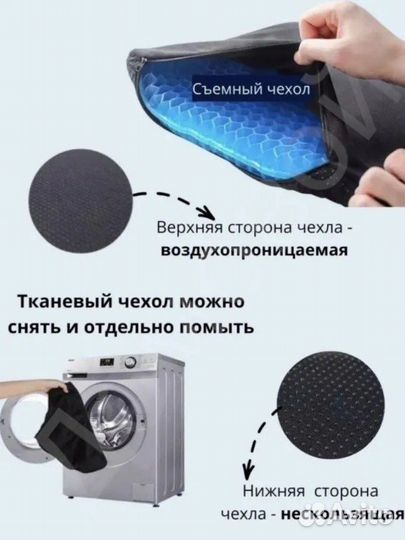 Ортопедическая подушка на стул и сиденье