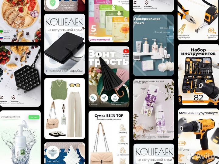 Фото для маркетплейсов wildberries ozon предметная