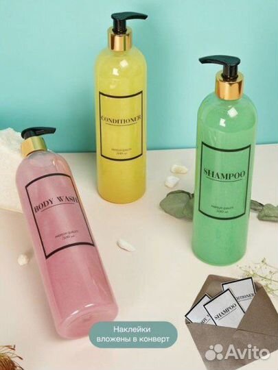 Набор дозаторов для ванной