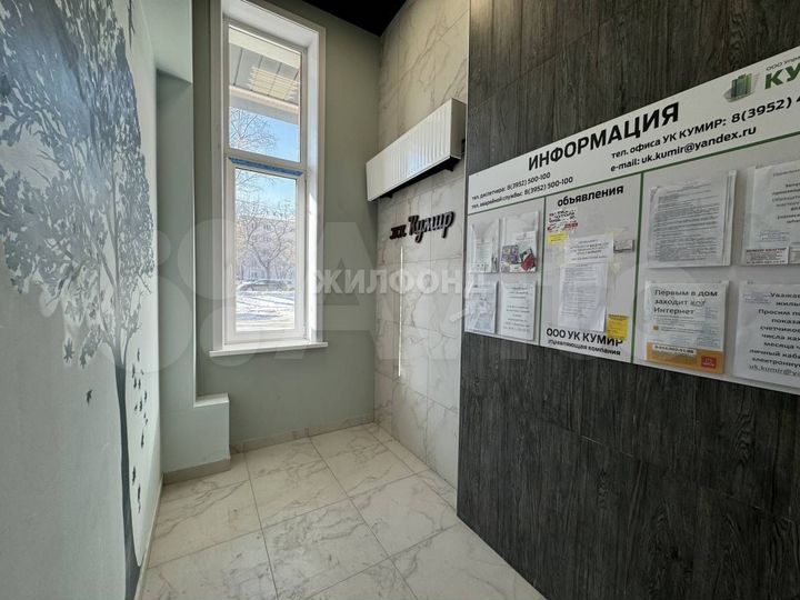 1-к. квартира, 48 м², 10/15 эт.