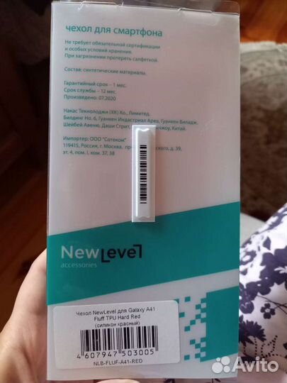 Чехол новый для самсунга