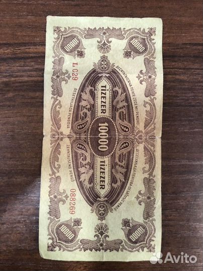 10000 tizezer pengo 1945