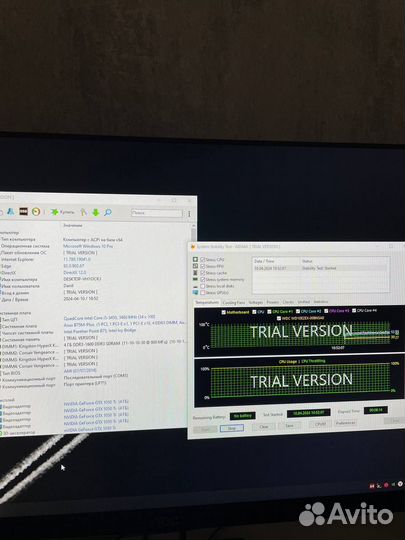 Процессор Intel Core i5 3450 3.1 GHz + Скупка