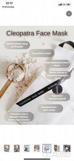 Подврочный набор косметический