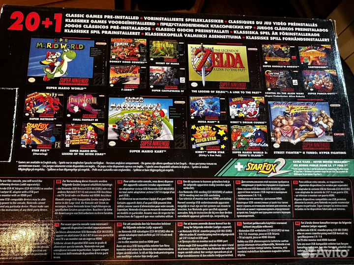 Super nintendo snes
