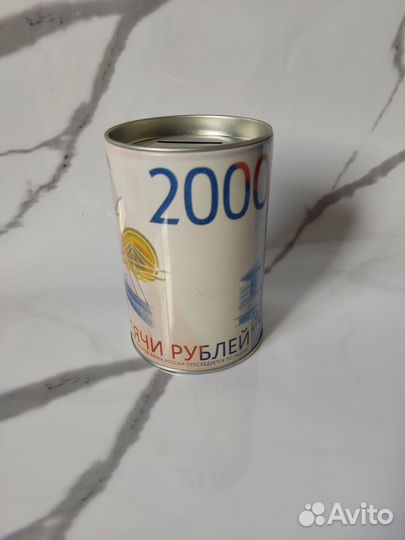 Копилка для денег