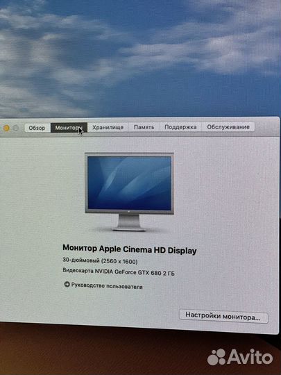 Apple MacPro 2009