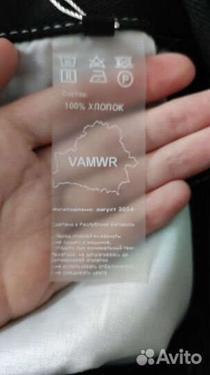 Джинсы шаровары buggy