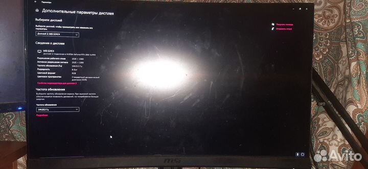 Монитор 144 гц Msi g24c4