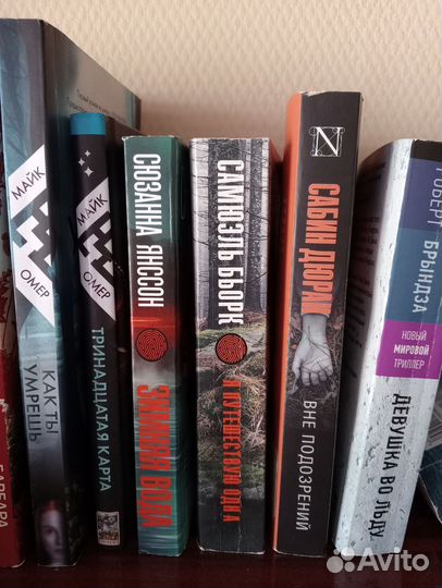 Книги детективы