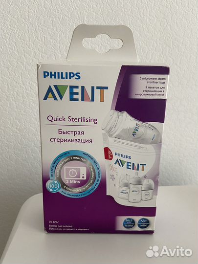 Пакеты для стерилизации бутылочек Avent
