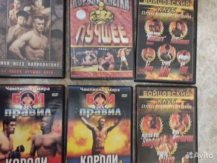 DVD - диски Pride, UFC, К1, M-1, кикбоксинг