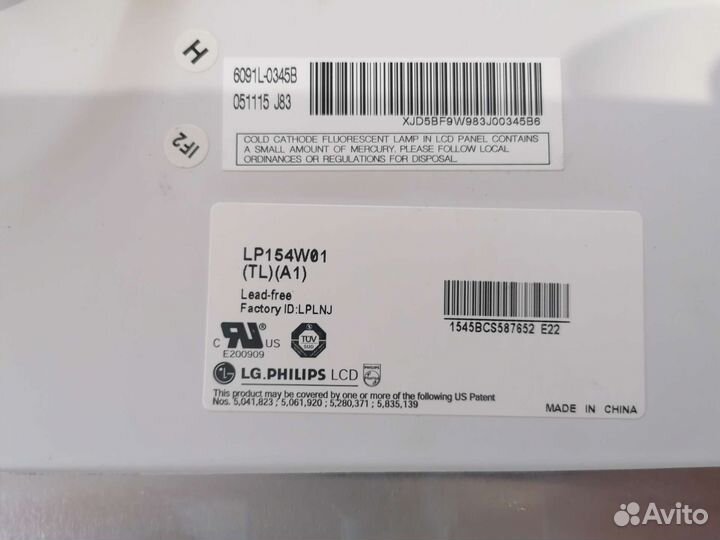 Матрица для ноутбука