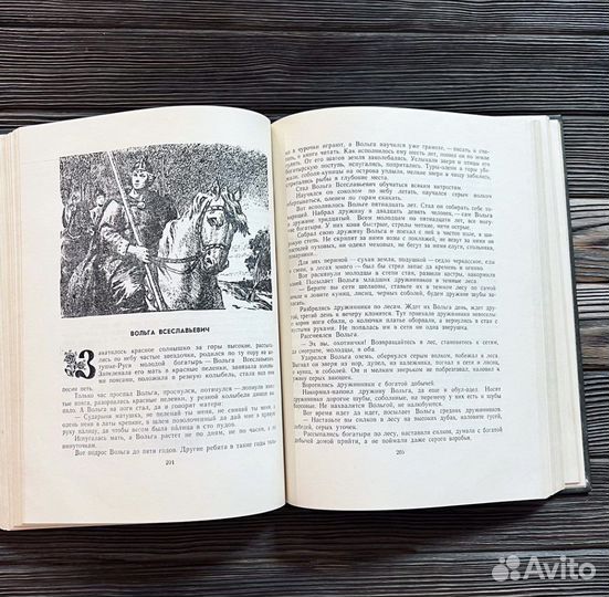 Русские народные сказки 1959 год Маврина