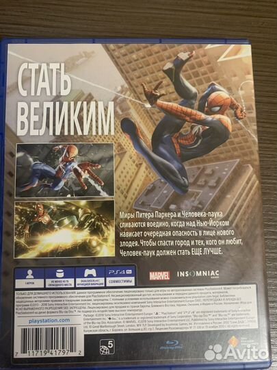 Игры для PS4 (Чел-паук, Призрак Цусимы, Ведьмак 3)