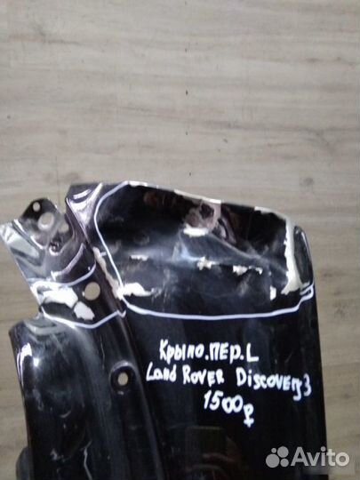 Крыло Land Rover Range Rover Discovery 3