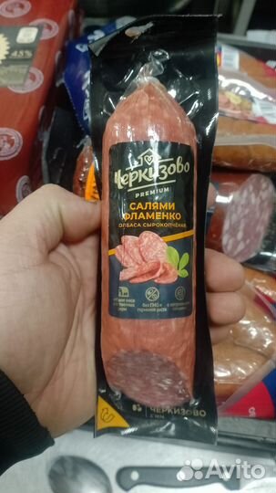 Колбаса