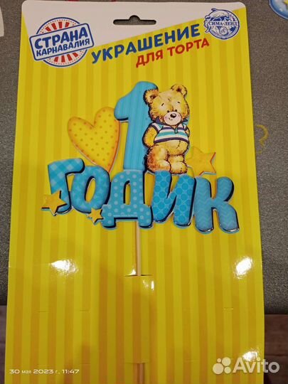 Украшения для первого годика малыша