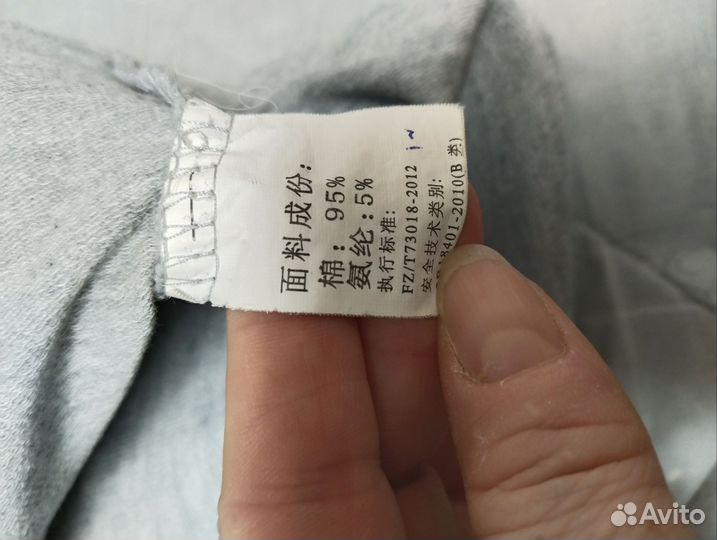 Свиншот мужской