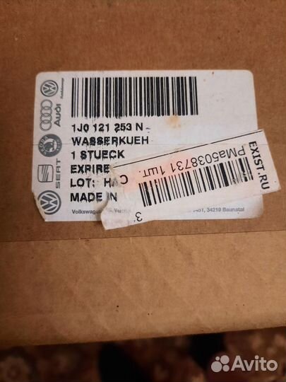 Радиатор охлаждения Гольф 4