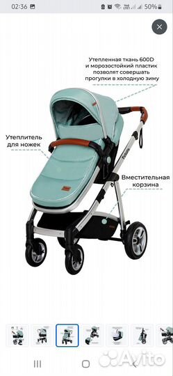 Коляска 2 в 1 бу Коляска-трансф люлька/прог 2 В 1
