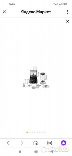 Кухонный комбайн bosch mcm3201в