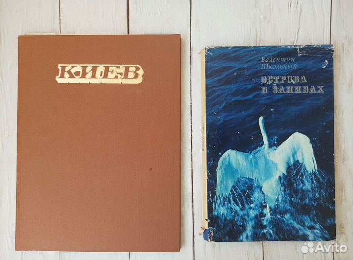 Книги советские и фотоальбомы