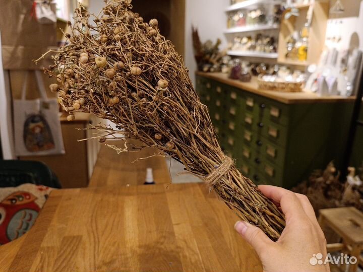 Травы для окуривания