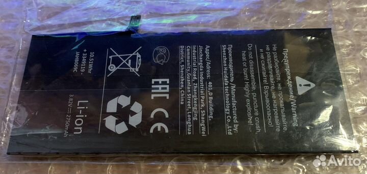 Экран Apple iPhone 6S Plus+аккумулятор