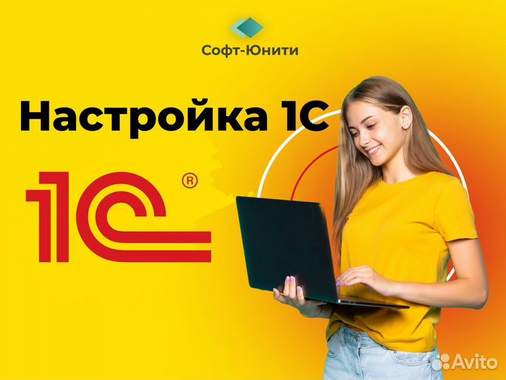 1С:Бухгалтерия 8. Комплект на 5 пользователей