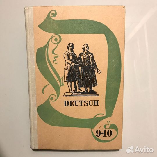 Deutsch