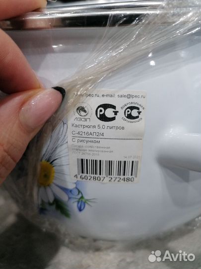 Набор эмалированных кастрюль новый 2 шт