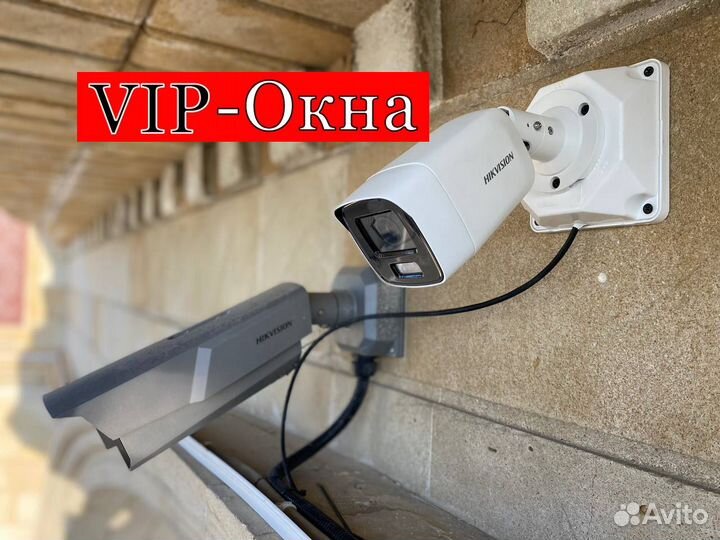 Камера видеонаблюдения