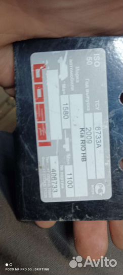 Продам фаркоп на KIA RIO HB 2009г